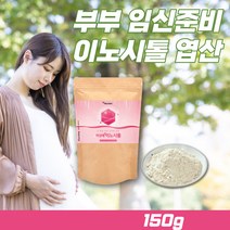 프레쉬자판기 여성 임산부 임신준비 이노시톨 엽산 미오이노시톨 마이이노시톨 마이오이노시톨 유산균
