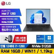 LG 12세대 16인치 그램 i7-1260 512GB 16G 16Z90Q 초경량 노트북 윈도우11포함, WIN11 Home, 16GB, i7, 블랙