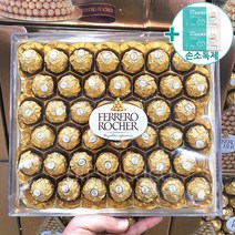 페레로로쉐 초콜릿 볼 42개 크리스마스 발렌타인데이 선물용 대용량 코스트코, 525g, 2세트