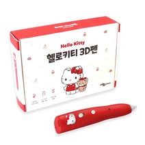 헬로키티 3D펜 어린이3D펜 쓰리디펜