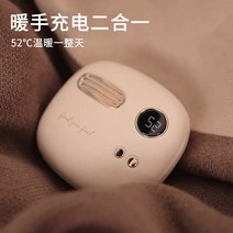 USB 충전식 전기손난로 보조배터리 미니 귀여운 휴대용 자동열난방기 겨울손난로, T40-핑크-5000mAh 스마트 항온