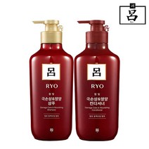 (주)아모레퍼시픽 [무료배송]려 함빛 극손상&영양 (샴푸+컨디셔너) 550ml, 1세트