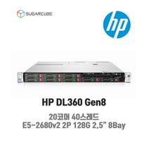 중고서버 HP DL360 G8 v2 20코어 40스레드 128G 2.5인치 8Bay 웹 디비 서버구입