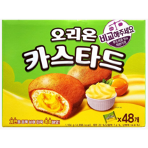 오리온 카스타드 대용량 원조 48개 코스트코 오리지널