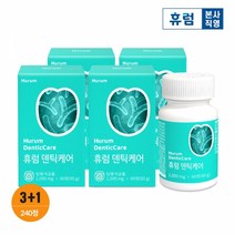 휴럼 덴틱케어 6+2개월 구강 특허 유산균 프로바이오틱스 자일리톨 함유, 없음