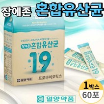 장에존 혼합유산균 60포 프로바이오틱스 분말 가루 스틱 온가족 유산균 배변활동 원활 유산균 증식 유해균 억제, 1개
