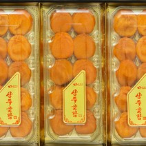 상주 반건시 곶감 선물세트 20과 30과 둥시곶감 반건조 햇곶감 명절선물 씨없는감, 상주 반건시 실속선물세트 20과