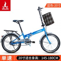 20인치 휴대용 16 인치 청소년 가벼운 접이식 자전거 다혼스피드D9 미니벨로, J