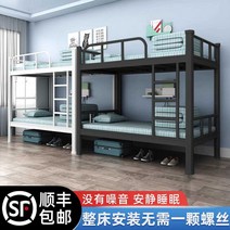 성인벙커침대 어른 이층 기숙사 게스트하우스, 고급 모델 폭 1.2m x 길이 2m 흰색