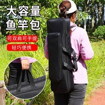 스마트좌대 50.60.70.80 cm 한 층 확대 및 낚시 장비 가방 낚싯대 테이블 바, 그레이 엑스트라 와이드 130cm 백팩