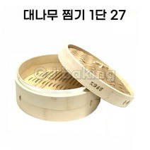 cjbaking KHnB 찜기 대나무 딤섬1단 27cm, 1개입, 25/27/30cm