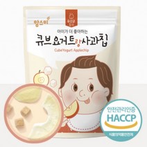 18개월 아기 간식 두돌 15개월 돌 과자 간식 손에안묻는떡뻥 요거트 과일 요거트볼, 요거트 딸기칩