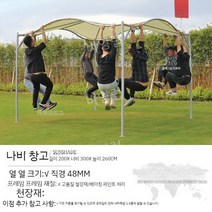 바베큐장 조립식 방갈로 차양막 루프탑 그늘막 파라고 테라스, 바베큐장-B 커튼X