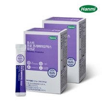 한미 포스트 프로 프리바이오틱스 모유 유산균 2박스, 상세설명 참조, 01_포스트바이오틱스 2개