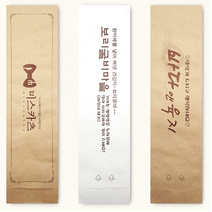 수저 포장지 봉투 종이 수저집 세팅지 통합 젓가락 숟가락 식당 업소용 한정식집 참치집, 무지 크라프트1000장