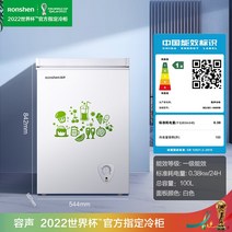 급속냉동 참치냉동고 수산물 육류 숙성고 초저온