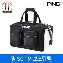 핑 SC TM 보스턴백 골프백 삼양인터내셔날 2022년, 블랙