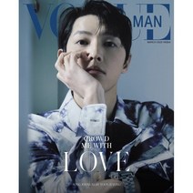 [D형]VOGUE MAN HONG KONG 보그 맨 홍콩 (월간) : 2022년 3월호 송중기 커버, YES24