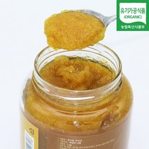 직송 국산 유기농 갈아만든 유자차 1kg 수제 유자청