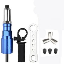 에어 리벳 건 리뱃 너트 전기 리베 터 팅 도구 무선 드릴 어댑터 삽입, 골드