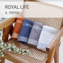 경동타월 30수 키친아트 타월 200g / 5매세트, 랜덤 5매