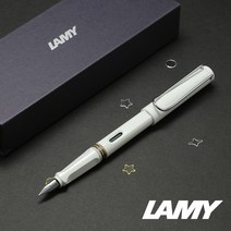 라미 [무료각인+선물포장]사파리 만년필-화이트, 각인있음(배송메세지에 기입), 화이트, EF