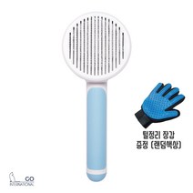 고인터 원터치 고양이 빗 브러시 단모종 장모종 안전한 벼룩 진드기 제거 슬리커브러시, 그레이