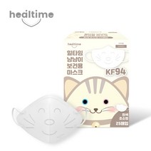 힐타임 냥냥이 KF94 황사마스크 KF94(초소형)/화이트/5매입x1팩(총5매)