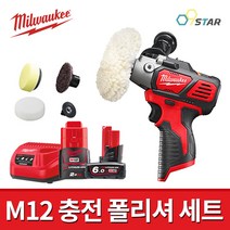 밀워키 폴리셔 충전 무선 자동차 광택기 M12 BPS-201 202 601 602, M12 BPS-202(12V/2.0Ah)