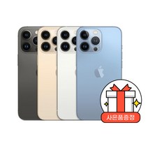 (미개봉 새상품)애플 아이폰13 프로 512GB/Apple iPhone13 Pro 512GB, SKT