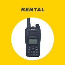 LTE 전국망무전기 대여 임대 렌탈 KR7000 행사 건설현장 경호 코엑스 일산킨텍스박람회