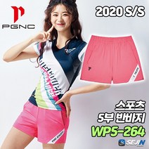 패기앤코 WP5 264 여성 반바지 핑크
