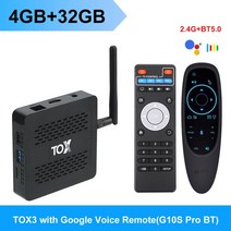 인터넷 셋톱박스 투X3 스마트 TV 박스 안드로이드 11 4GB 32GB A마크로나og아이콘 S905X4 2T2R 듀얼 와이파이 1000M BT4.1 지원 AV1 4K DLNA 미, 08 4GB 32GB G10S BT