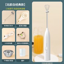 베이킹 거품기 쿠키 우유 계란 휘핑기, 옵션16