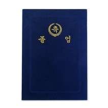 우단 졸업 상장케이스H/N: TDHDEAL25 +H7, 향기나무 본상품선택