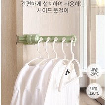 laterior 다이소행거 코너 튼튼한 홈쇼핑행거 소형 옷걸이, (그린)
