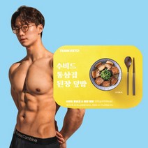팀키토 고기폭탄 도시락 냉동 아침 간편식 단백질 식단 수비드 통삼겹 된장덮밥, 6. B.T.S 치킨치즈 리조또, 1개