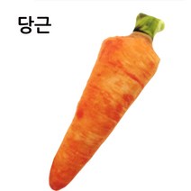 강아지장난감 강아지푸드쿠션장난감 봉제장난감 음식장난감 애견장난감, 1개, 당근