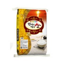 땅끝해남쌀 TOP20 인기 상품