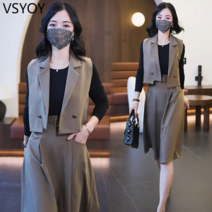 vsyoy 하이 엔드 드레스 여성의 2023 가을 새로운 패션 살로 덮인 슬리밍 기질 올 매치 조끼 투피스 세트