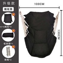 해먹의자 이케아 실내 가정용 해먹 리프트 기숙사 침실 대학생 망 빨강 의자 게으름뱅이 그네 학생 요람, 16 업그레이+45쿠션+끈 묶기s꼬치꼬다