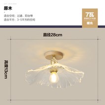풍식당 텐더 현대 심플리 일본식 술집콘치즈 다이닝룸 목공예, T14-에쉬원목 도등 28CM 따뜻한 빛