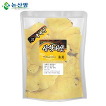 1등급 국산 상황버섯 100g 버섯, 100g(2개), 2개