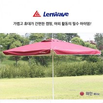 BUyuS대형 사각 파라솔 폴딩 2중 [DY커머스]런웨이브굿딜 브이숍, 사각파라솔-그린
