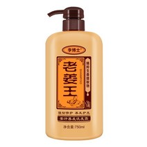 다각형 멀티플로럼 샴푸 바버샵 비듬 제거 거친 모발 보습 생강 750ml, [01] Nourish hair