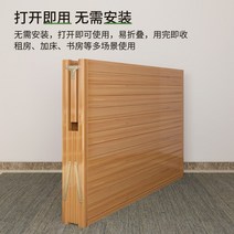 평상마루 브로몰딩접이식테이블 야외평상 대나무 침대 접이식 침대 더블 싱글 간이 침대 점심 휴식 낮잠 자택 원목 쿨 침대 렌탈 하드 보드 대나무 침대, 너비 80x 길이 197cm(원색 내로우 버전)