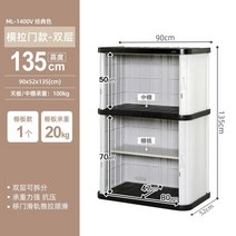 야외정리함 수납 캐비닛 보관함 조립식 창고, G