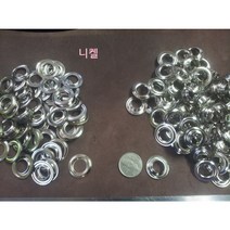 아일렛 하도메 24미리 4쌍, 4SET, 아일렛 24미리 니켈