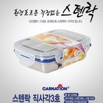 선물 나눔반찬통 글라스락 GLASSLOCK 가정용 유리밀폐용기 BB1618 냉동밥보관용기, 상세페이지 참조, 상세페이지 참조, 상세페이지 참조