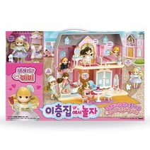 리틀 미미 이층집 에서 놀자 어린이 인형의집 장난감 인형옷 989 EA, 유진집 쿠팡 본상품선택